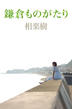 电影断背山在线观看